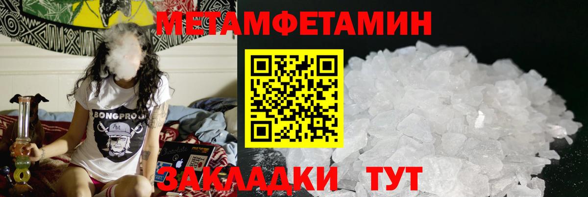 Amphetamine  Амфетамин  Вход с VPN  Краснокаменск  АМФЕТАМИН 98% 