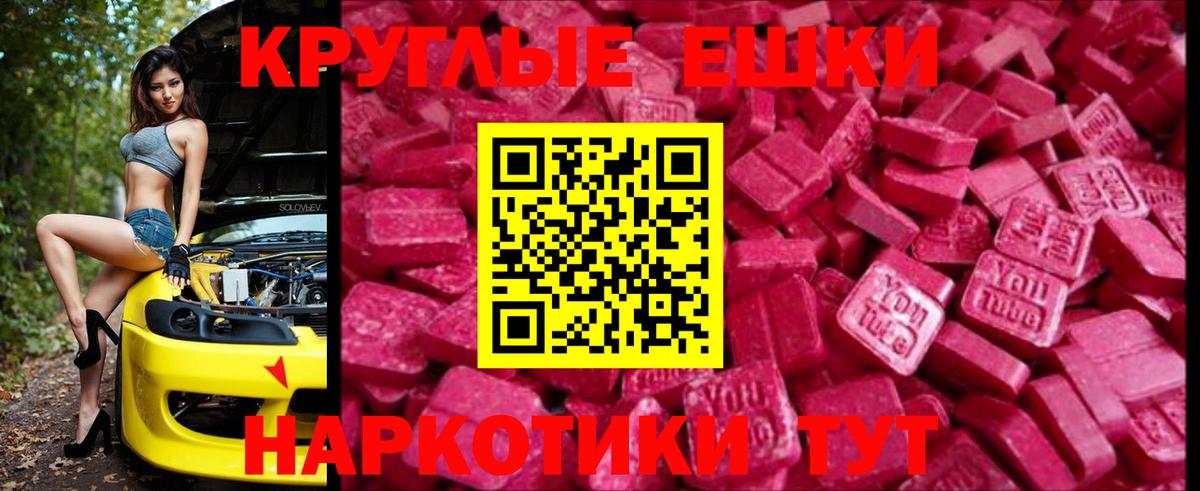 Псилоцибиновые грибы Краснокаменск