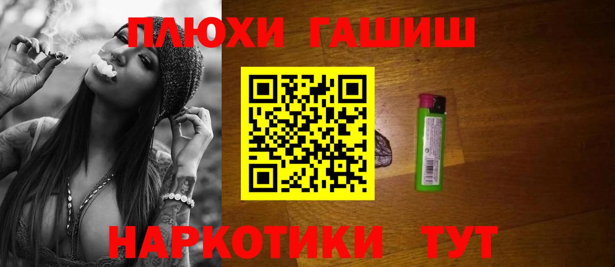 ГАШИШ Premium  купить наркотики цена  Краснокаменск  Вход с VPN  Гашиш хэш 