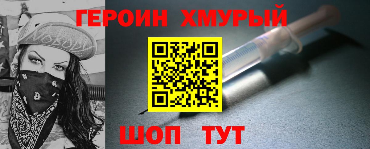 Конопля  Codein  Краснокаменск  ГАШ  Меф   Вход с VPN  COCAIN  ТГК 