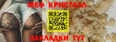 амфетамин Кандалакша
