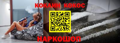 каннабис Камышлов