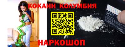 каннабис Камышлов