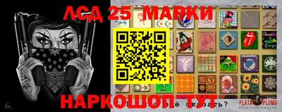 амфетамин Канаш