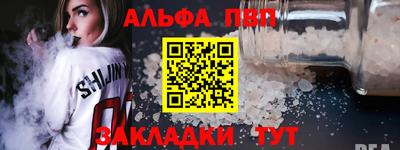 каннабис Камышлов