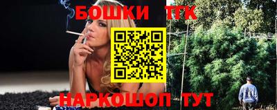 амфетамин Канаш