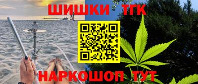 каннабис Камышлов