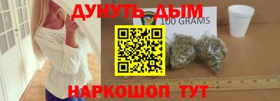 каннабис Камышлов