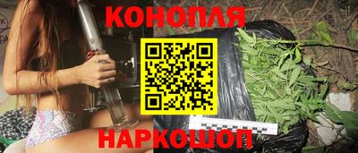 каннабис Камышлов