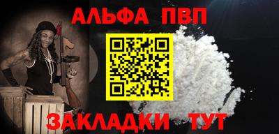 каннабис Камышлов