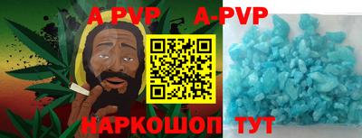 амфетамин Канаш