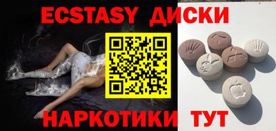 амфетамин Канаш