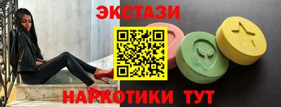 амфетамин Канаш