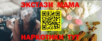 амфетамин Канаш