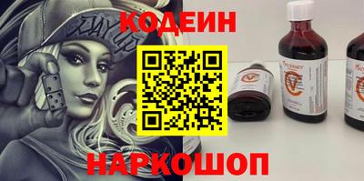 амфетамин Канаш