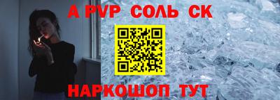 амфетамин Кандалакша