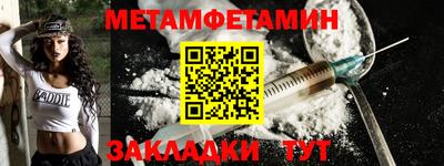 каннабис Камышлов