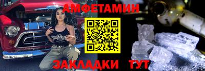 амфетамин Кандалакша
