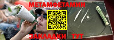 амфетамин Канаш