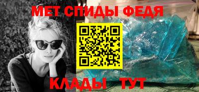 амфетамин Канаш