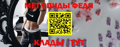 амфетамин Канаш