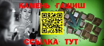 каннабис Камышлов