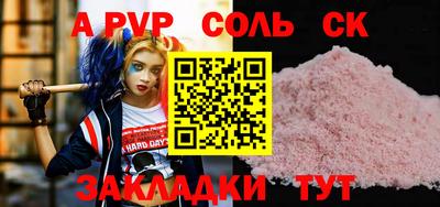 амфетамин Канаш
