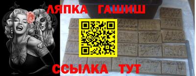 амфетамин Кандалакша