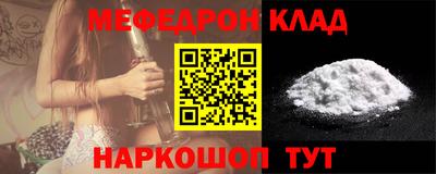 каннабис Камышлов