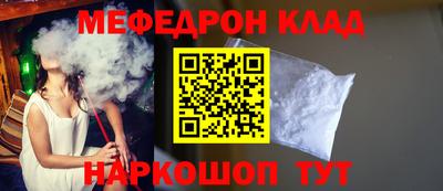 каннабис Камышлов