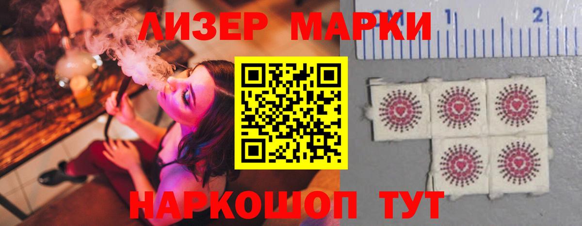Лсд 25 экстази ecstasy Краснокаменск
