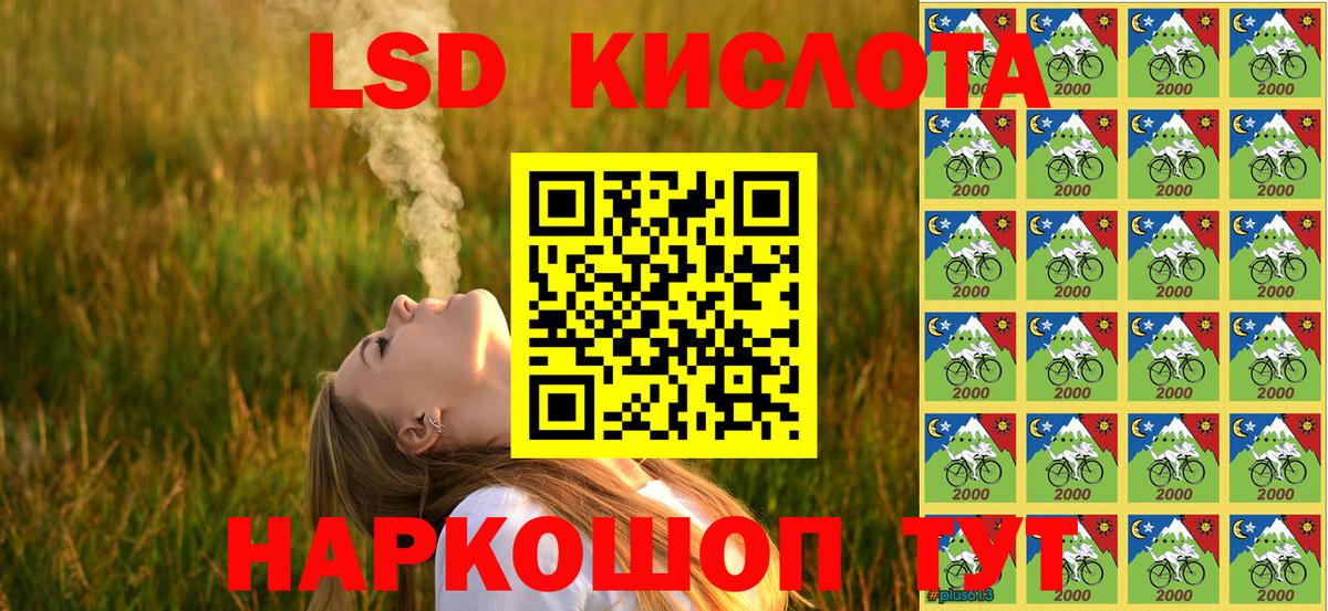 Наркотические марки 1500мкг  Наркотические марки  Краснокаменск  Вход с VPN  Наркотические марки 1500мкг 