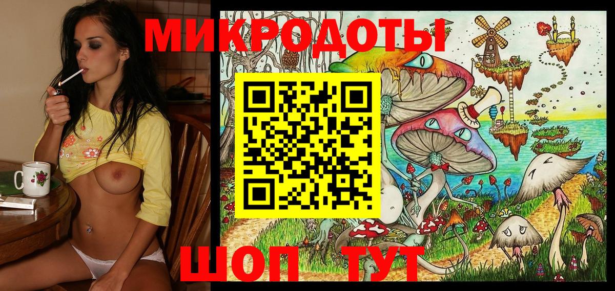 Галлюциногенные грибы Cubensis Краснокаменск