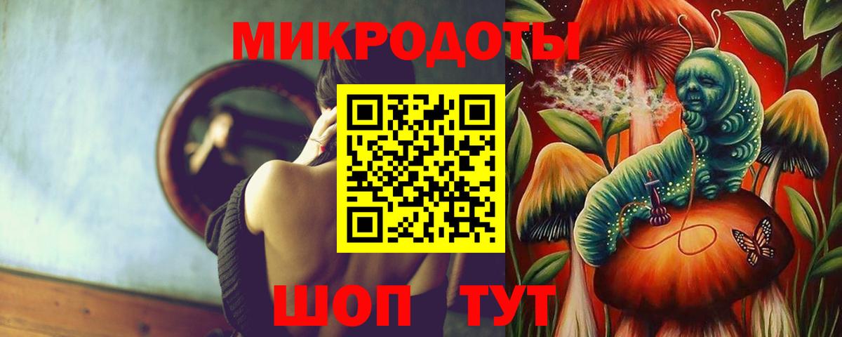 Галлюциногенные грибы MAGIC MUSHROOMS  Вход с VPN  Краснокаменск 