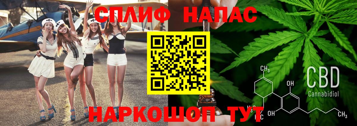 Марихуана Bruce Banner Краснокаменск